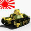 Type 95 Ha Go