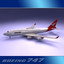 Boeing 747-400 Airliner (Qantas)