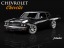 Chevrolet Chevelle