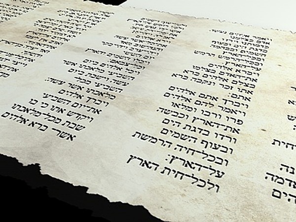 3ds max jewish torah 2 - Torah (Papyrus Scroll 2) by Whong